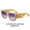 European and American style large square contrasting sunglasses women's round face thin fashion sunshade sunglasses men's trendy olive green glasses