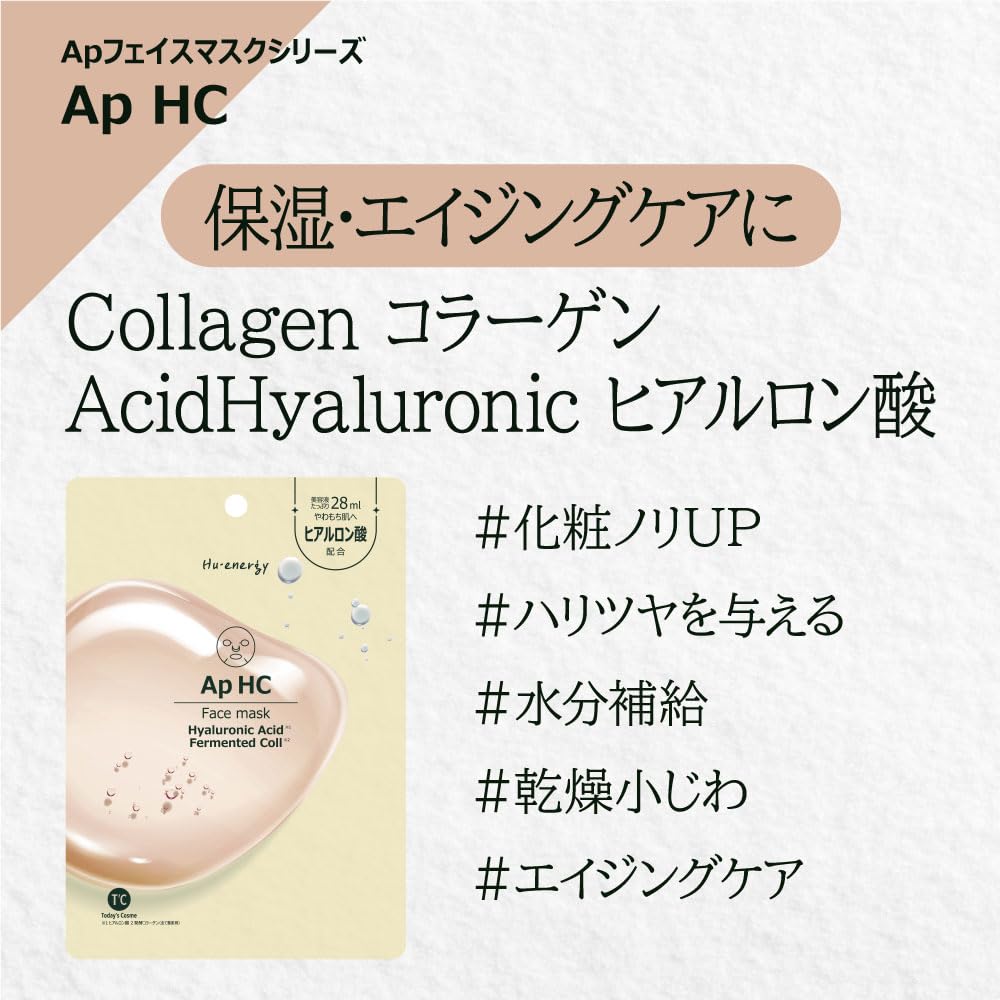 Individually Wrapped Hu Energy Ampoule Face 4 Types Korean Brand Skincare Sheet Mask [7 Sheets] Mask, (Random),