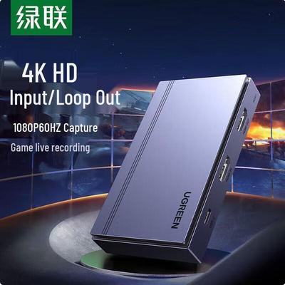 UGREEN HDMI 4K 60Hz Video Capture Card