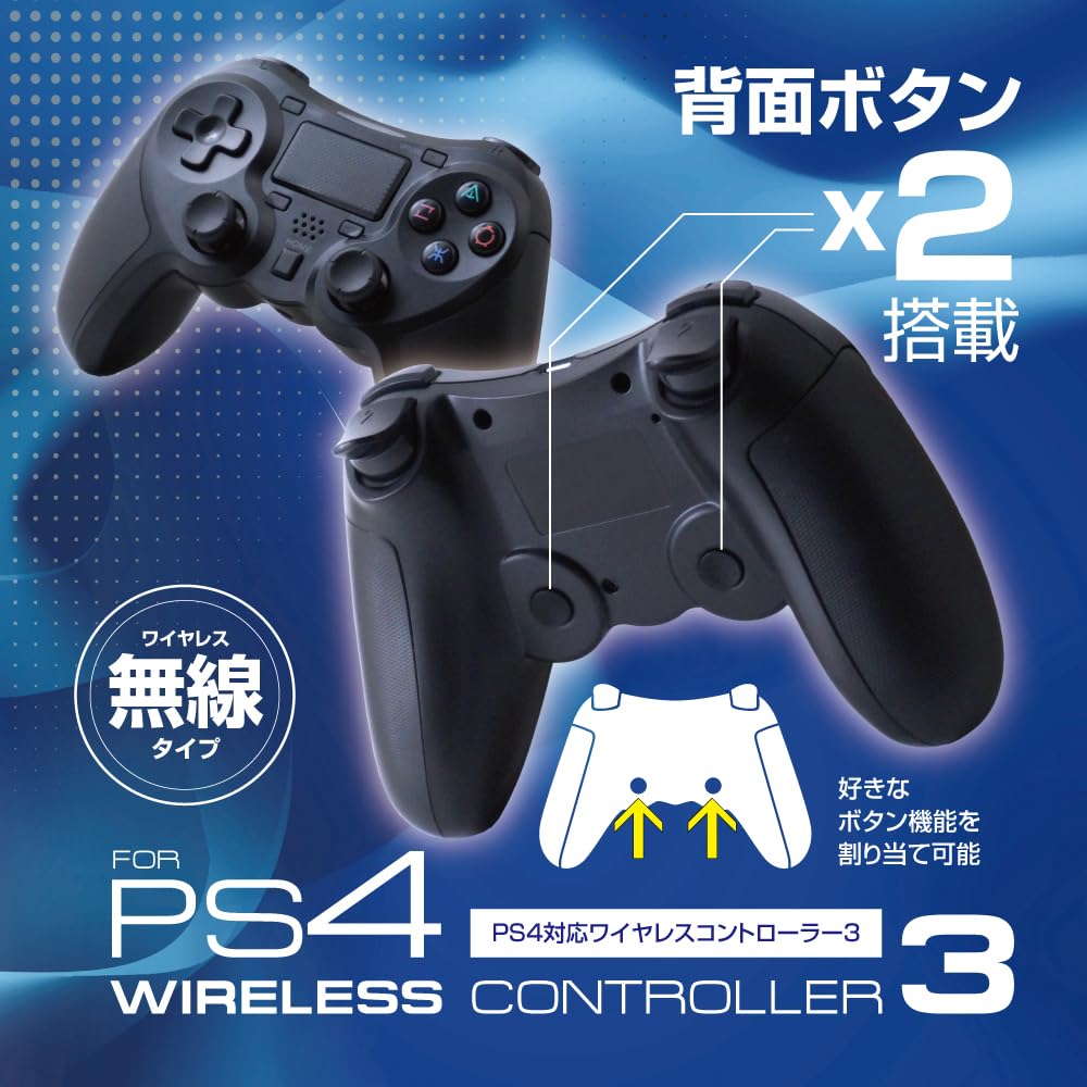 Allone Wireless Controller 3 for Bluetooth 230g PS4, 800mAh, Connection, Black,