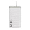 GaN PD65W Fast Charger (CE/FCC/RoHS) - Gallium Nitride Laptop Adapter