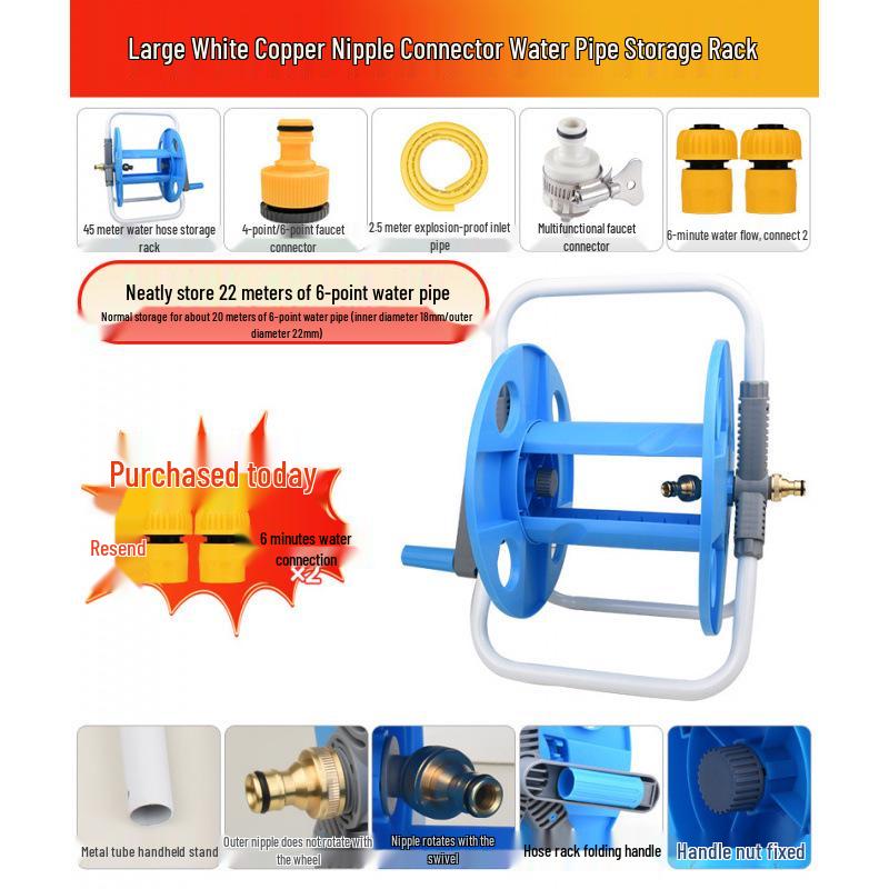 Rice Water Pipe Frame & Car Wash Gun Splitter Storage Rack Reel for Garden Watering Tools