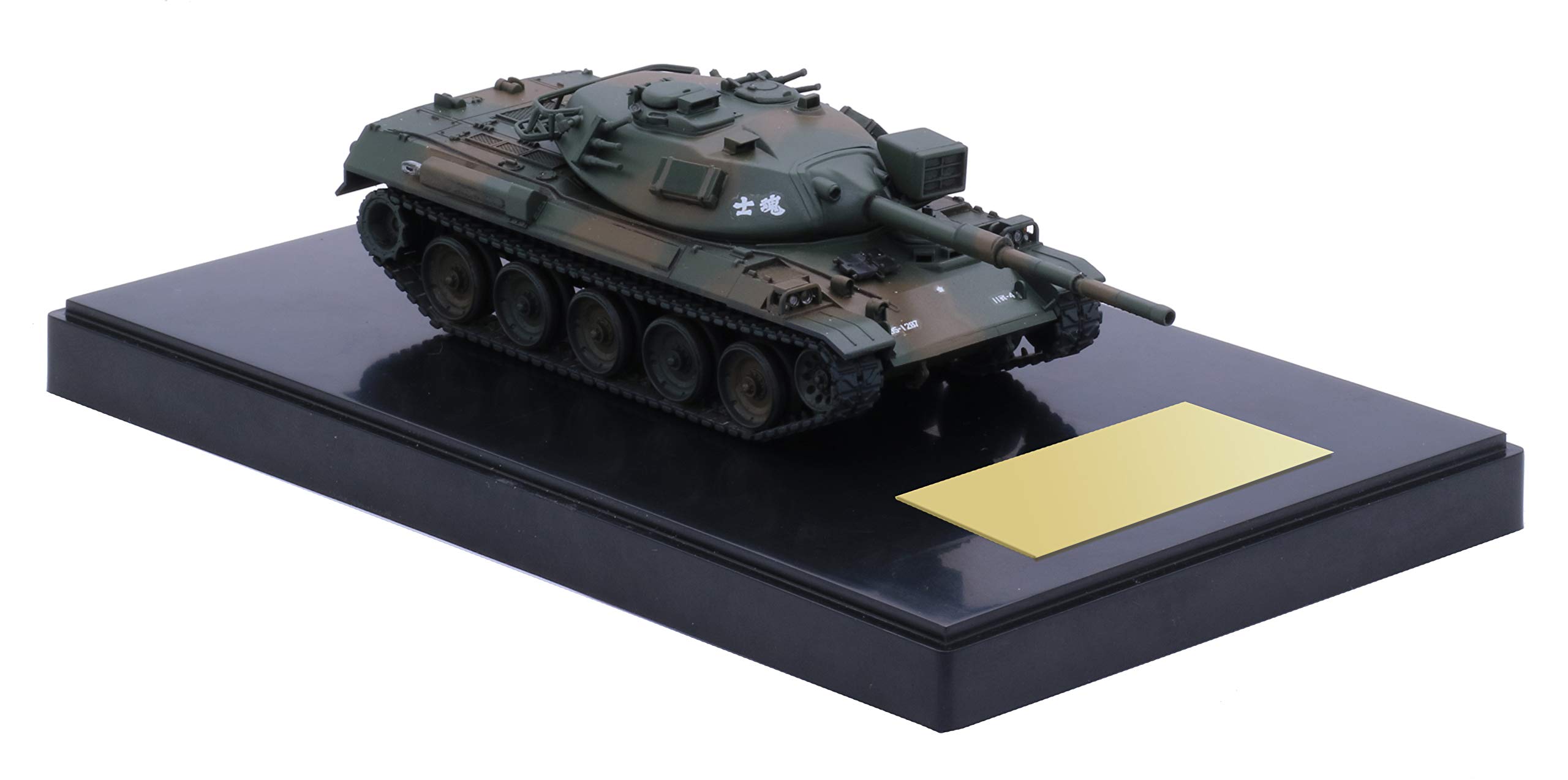 

Fujimi Model Special World Armor Series JGSDF Type 74 Tank of Display Plastic Model Kit 1/76 No. 2EX-1 (Set 2) (Includes Pre-painted Stand) SWA2EX-1