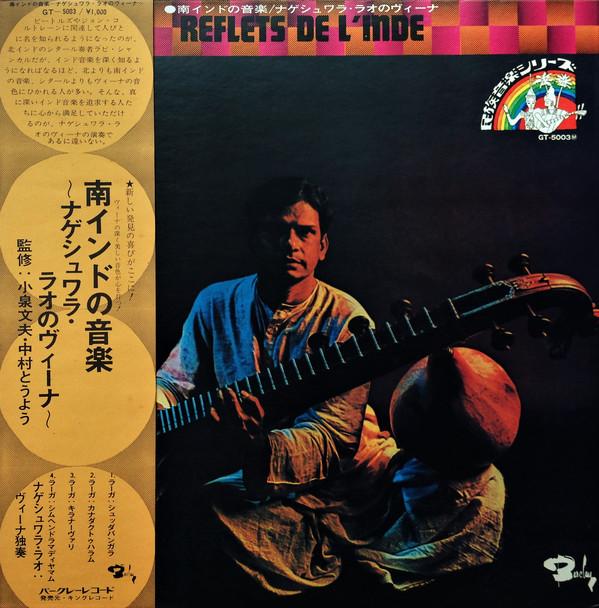 LP Record VARIOUS - Minami Ind No Ongaku / Nagesuwara R GT5003 BARCLAY 1973 Japan World Music Used
