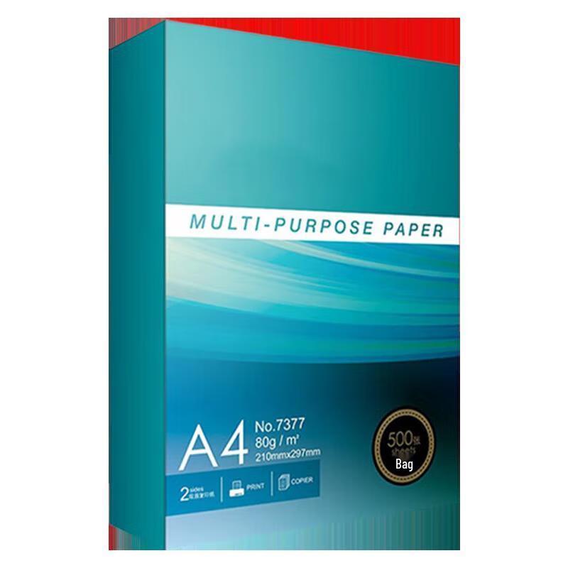 Land Hawk A4 80g 500-Sheet Printing Paper