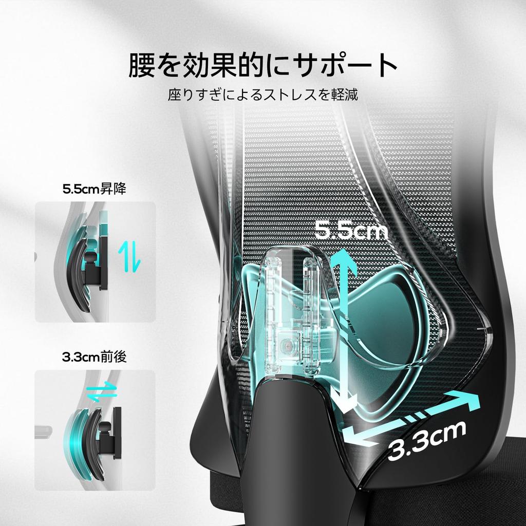 HBADA P3 Office Chair Desk Chair Chair 3D Armrest 3D Headrest Lower Back Pain Lumbar Support High Back Mesh Approximately 145 Degree Reclining