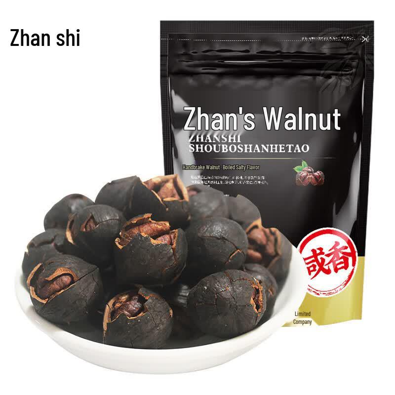 Zhan Shi Savory Boiled Hand-Peel Pecans