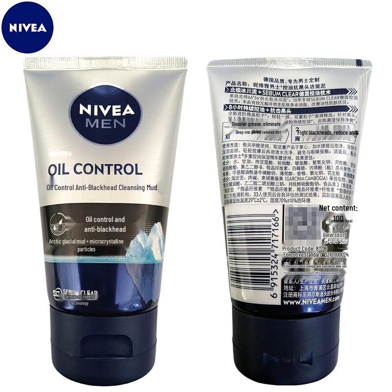 NIVEA Men's Oil Control Face Wash