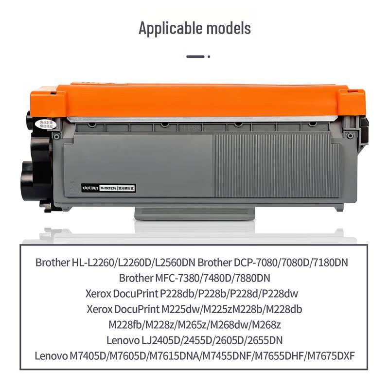 Deli Compatible Toner Cartridge for Brother TN2325
