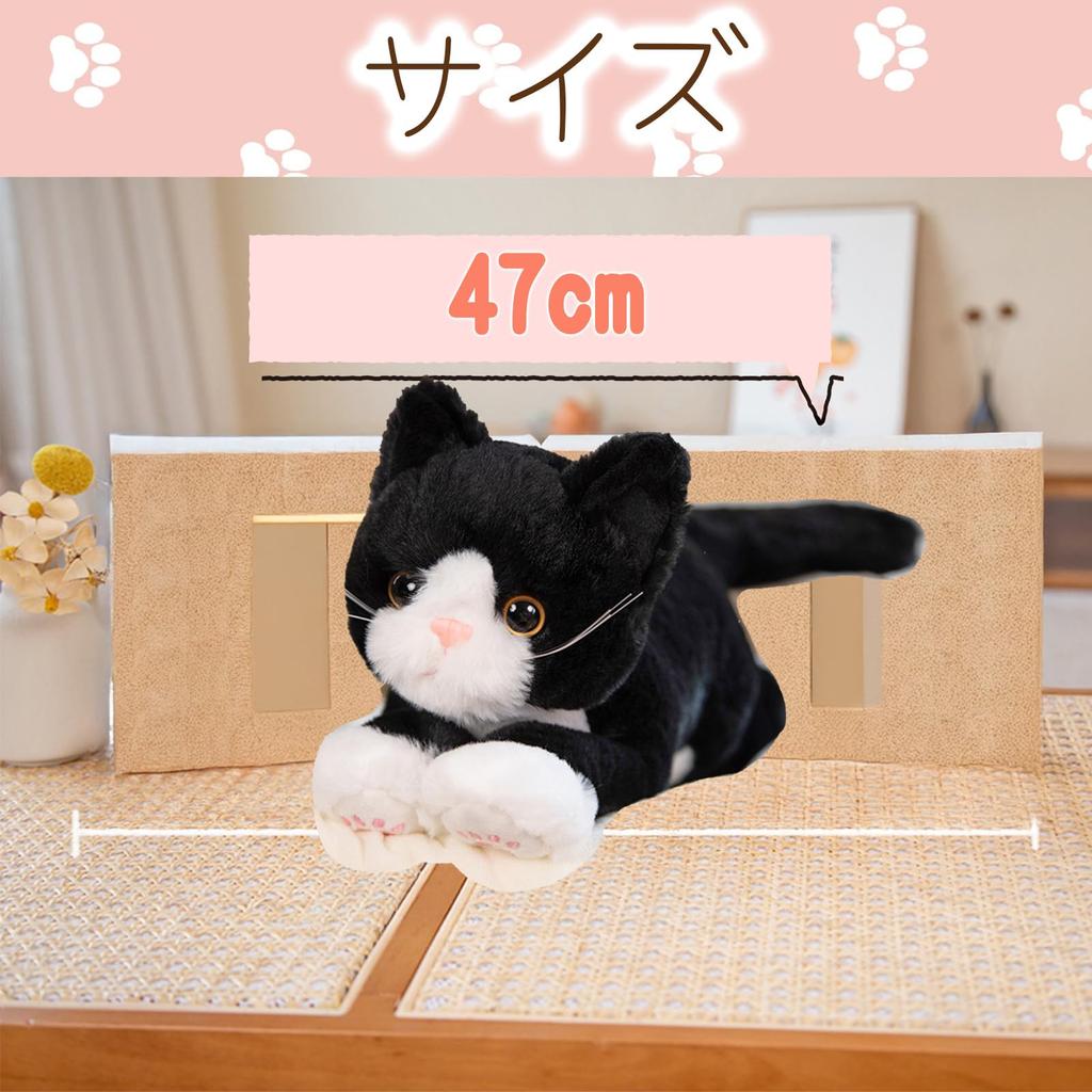 Hyack Cat Plush Toy Cat Body Pillow Toy Fluffy Realistic Cute Gift Black Cat and (Black White) [Product]