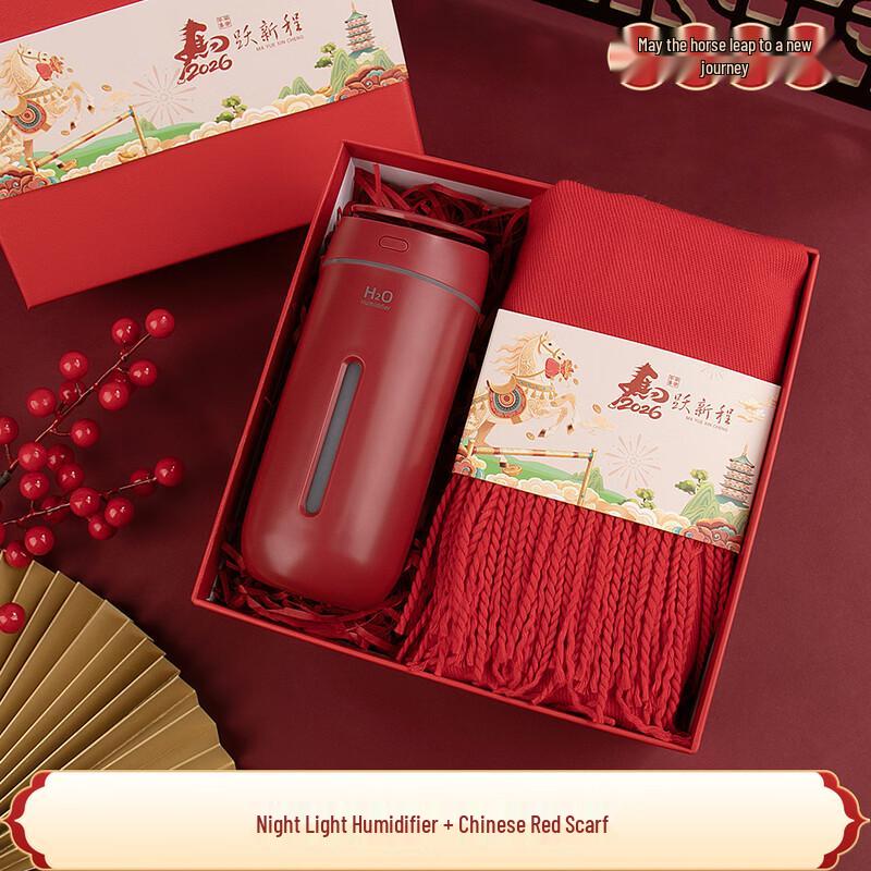 Aiqiyi WZ Holiday Gift Set