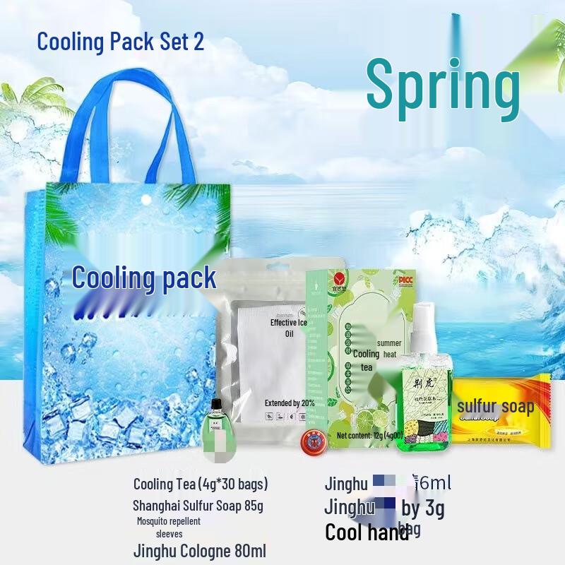 Summer Cooling Welfare Gift Package
