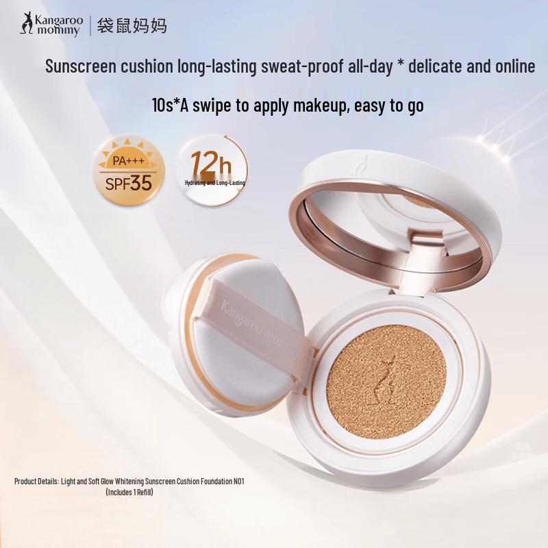 Kangaroo Mommy 3-in-1 Cushion Foundation