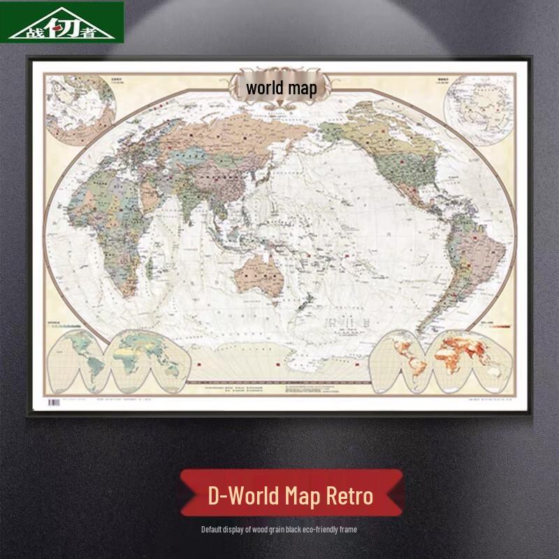 Framed Decorative World & China Map Wall Art