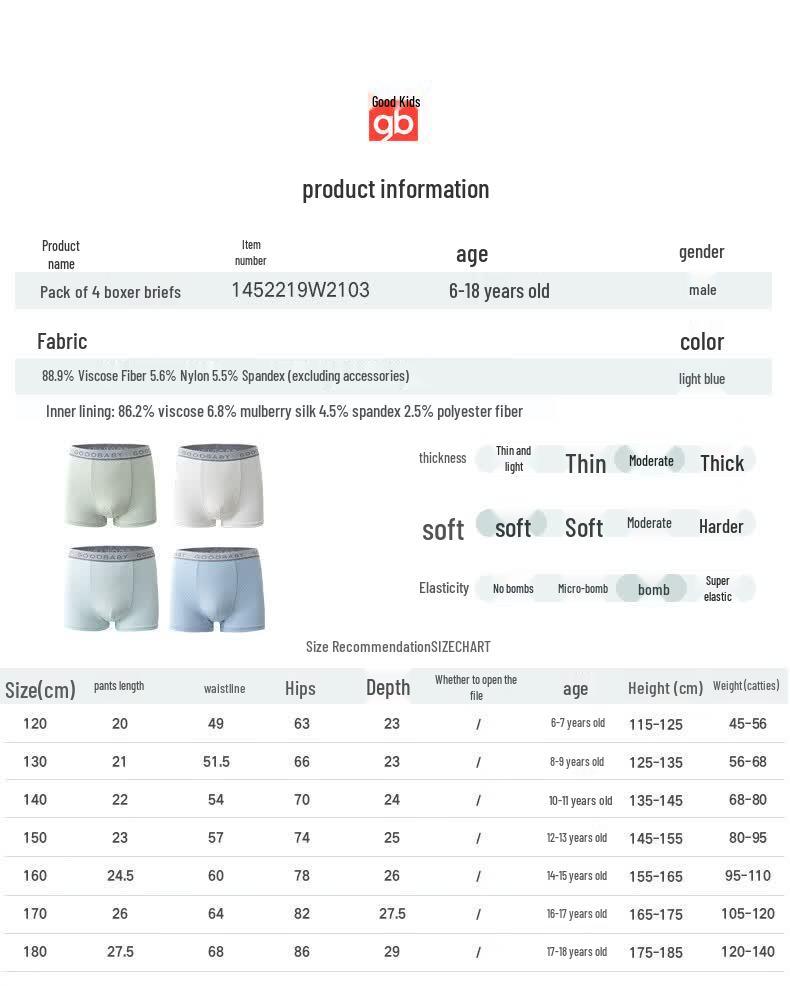 Goodbaby Boys' Ice Silk Mesh Boxer Briefs