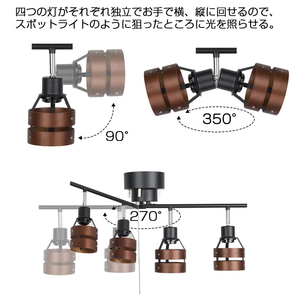 Kyodo Lighting Ceiling 4 LED Nordic Style Ceiling Wood Cafe Natural Living Room Brown Light, Lights, Spotlight, Compatible, E26, (GT-DJ-2D-B),