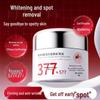 Douyin Bestseller Whitening Spot Cream: Brightens, Moisturizes, Nourishes, Firms, Smooths, Anti-Aging, for Clearer, Radiant Skin.