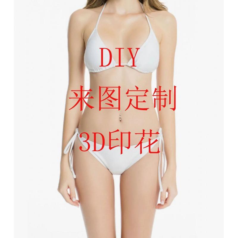 Erotic Lingerie European and American Women Plus Size Sexy Bundled Seduction Color Matching Three-point Bikini Bikini