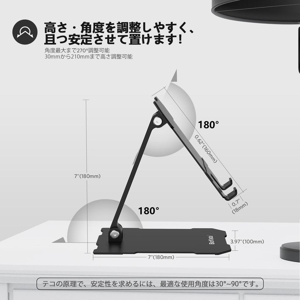 BoYata iPad Tablet iPad Smartphone Mobile Fall Carbon Compatible with Inch Black Stand, Stand, Pro12.9 Stand, Stand, Holder, Vertical/Horizontal,