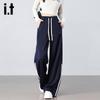Izzue It Women's High-Waist Versatile Straight-Leg Casual Pants