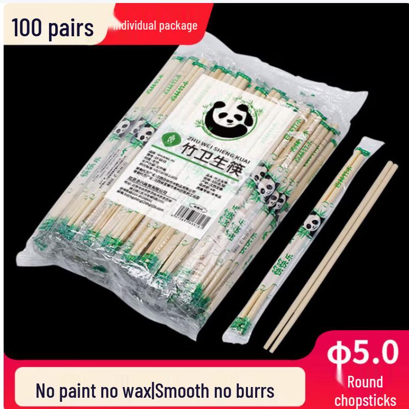 Individually Wrapped Disposable Wooden Chopsticks