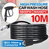 High Pressure Washer Hose 10M Cleaning Machine Pressure Washer Extension Hose 5800psi M22-14mm Release Water Hose Tube For LAVOR