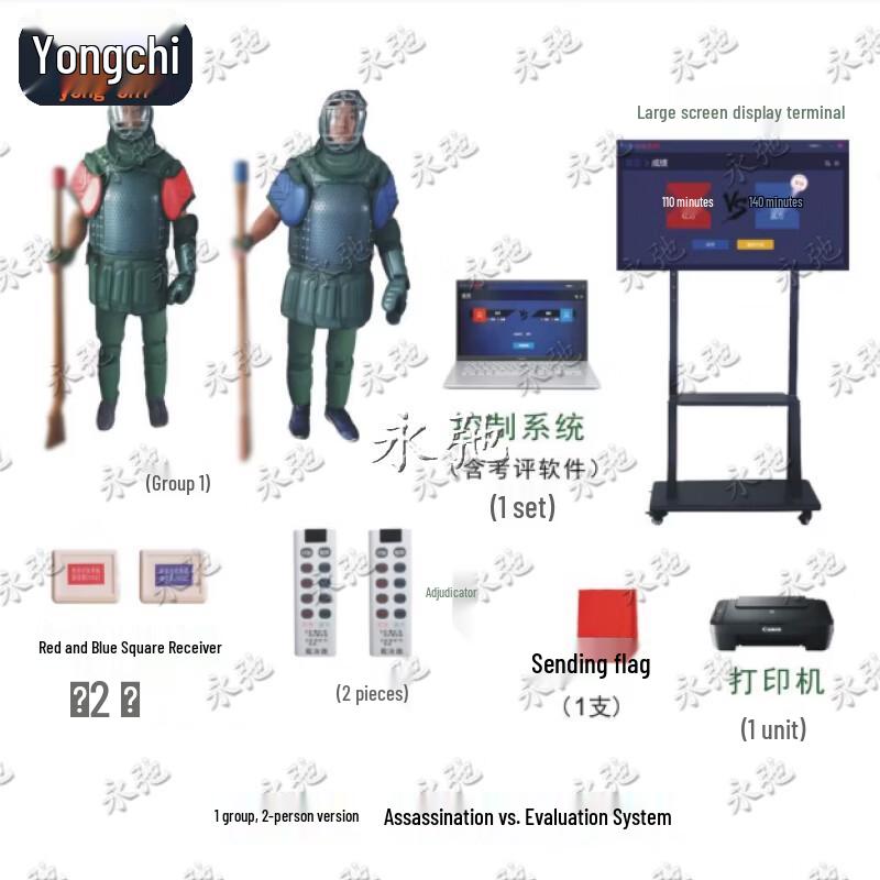 

Yongchi Smart Combat Training & Assessment System