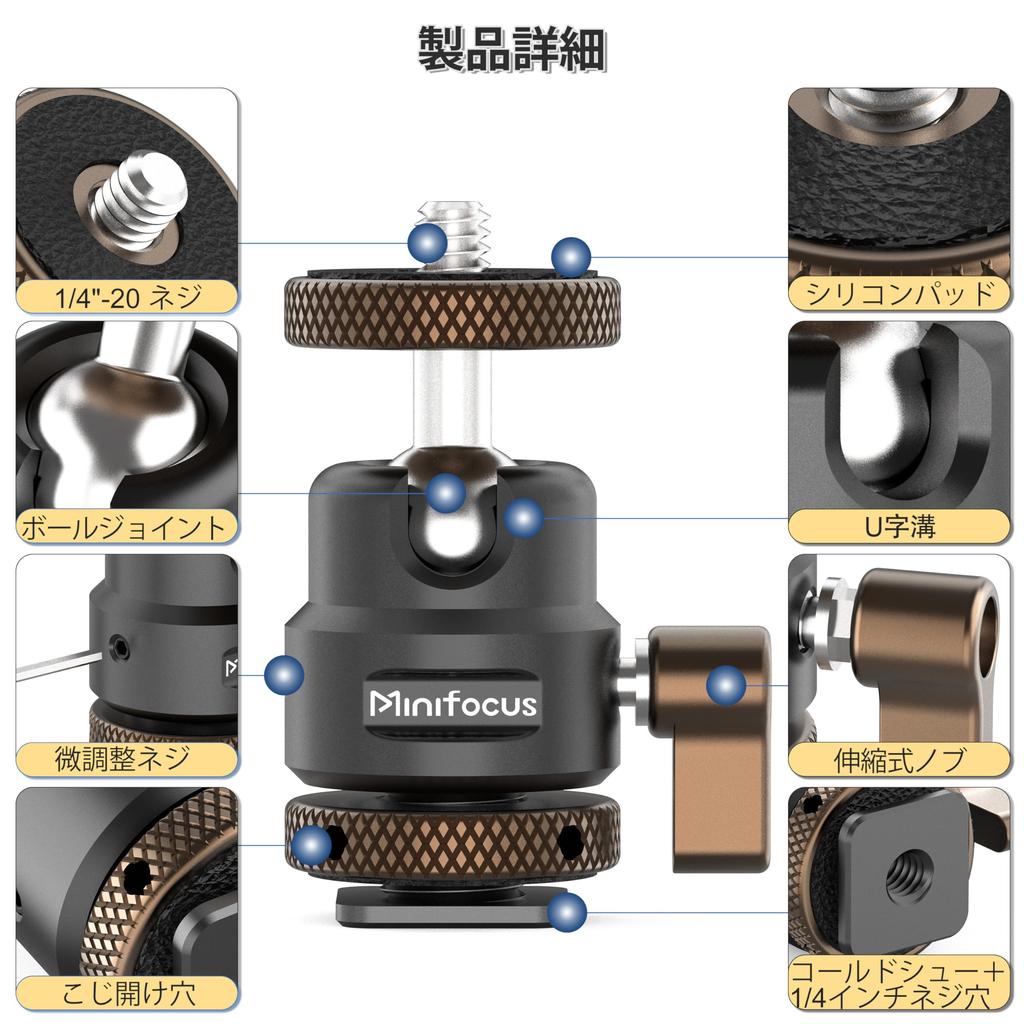 MINIFOCUS Mini Ball Metal Tripod Ball Head with Cold Shoe Rotating Ball Head for and Max Load 11 Lbs 5 Head, 1/4-Inch Adapter, 360-Degree Cameras,