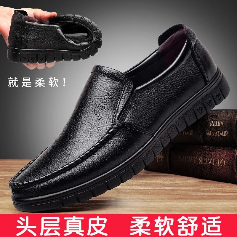 Leather Shoes Men's Genuine Leather Summer Breathable Soft Sole Business Casual Shoes Men's Shoes