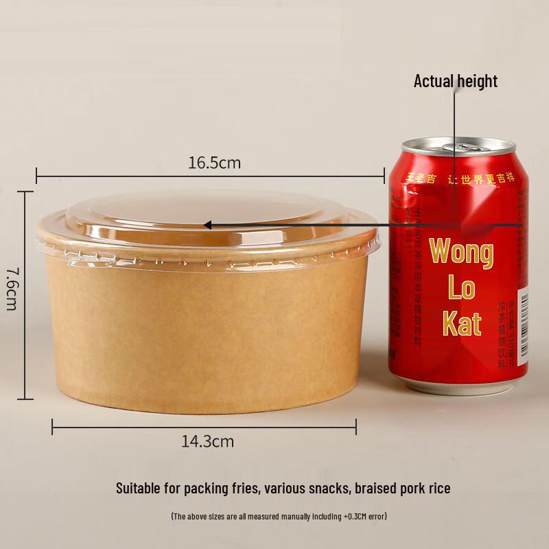 Disposable Food-Grade Kraft Paper Salad Bowl