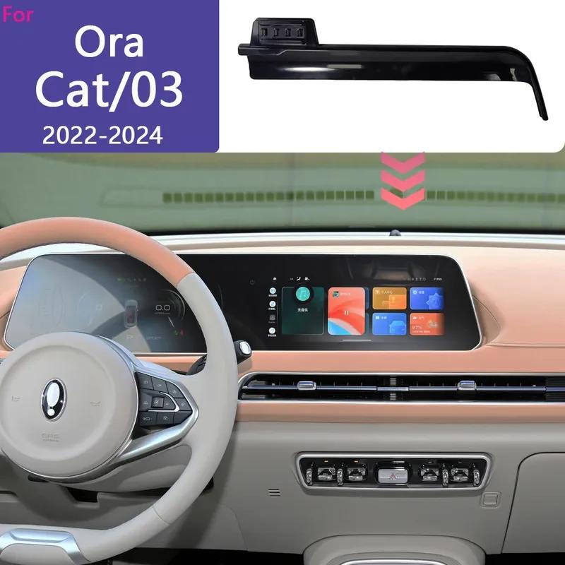 For Ora 03 Cat Funky Cat 03 EV   2024 Car Phone Holder Screen Fixed Base Fast Wireless Charging Stand Mobile Phone Mount