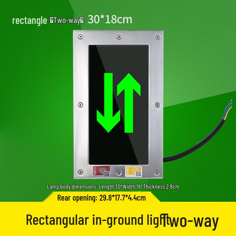 Línpàn Emergency Exit Ground Sign Light