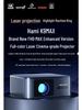 HD Cinema-Grade Laser Projector with Enclosed Light Engine (Upgraded Version)