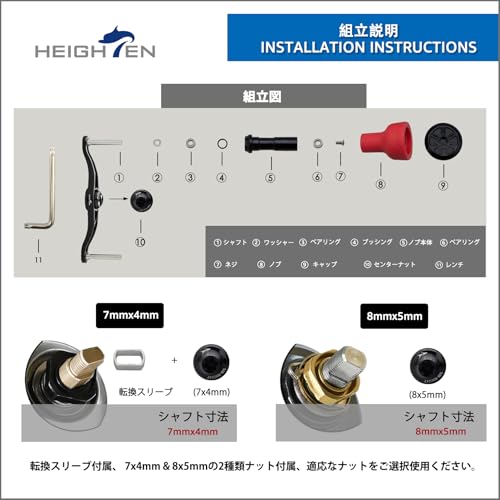 HEIGHTEN 105mm/120mm Reel Handle with 24mm TPE Knob for Shimano, Daiwa, and Abu Garcia Baitcasting Reels, Arch Series (105mm - Black & Gunmetal) (HT24