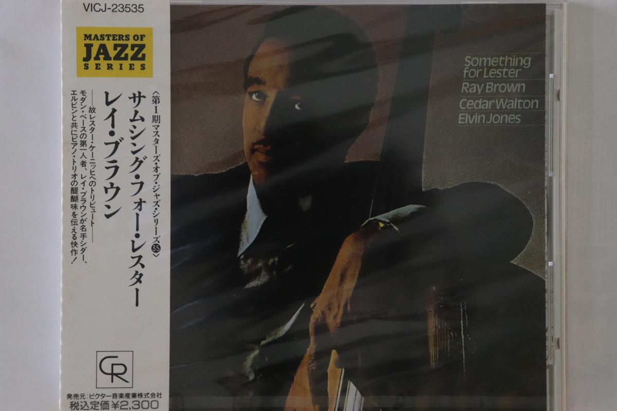 

CD RAY BROWN - Something For Lester VICJ23535 CONTEMPORARY 1991 Japan Obi Jazz Used