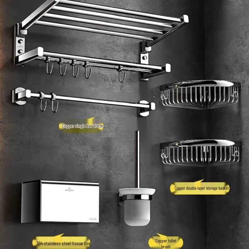 Aokewen All-Copper Luxury 5-Piece Bathroom Hardware Set