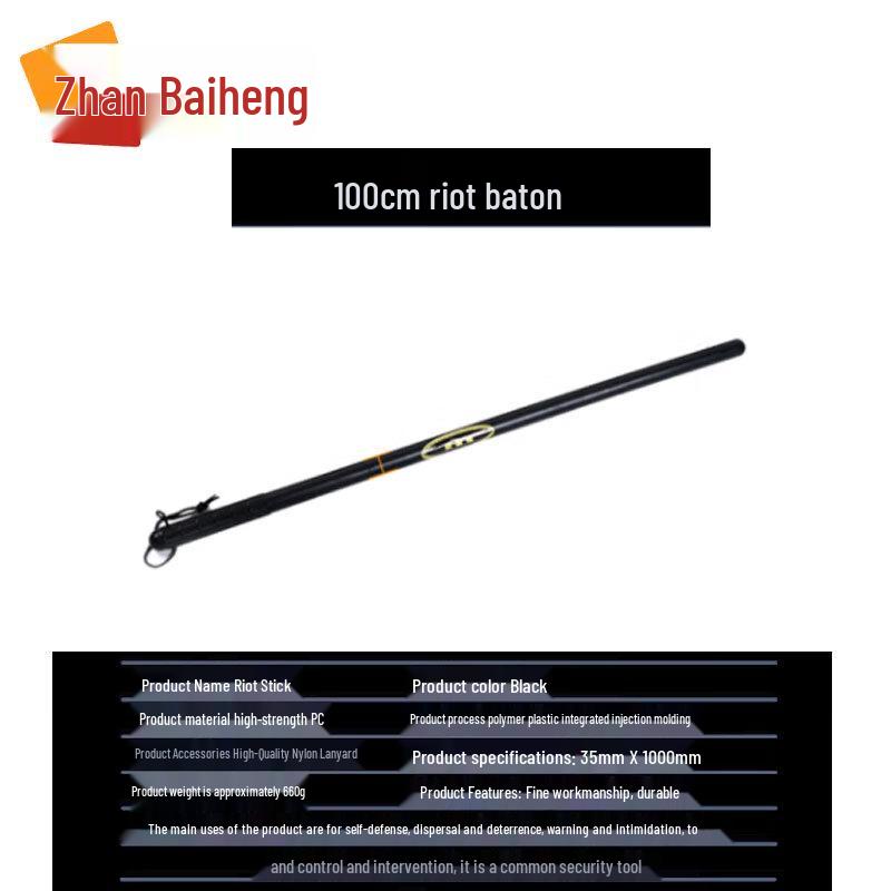 Zhan Baiheng Emergency & Training Batons