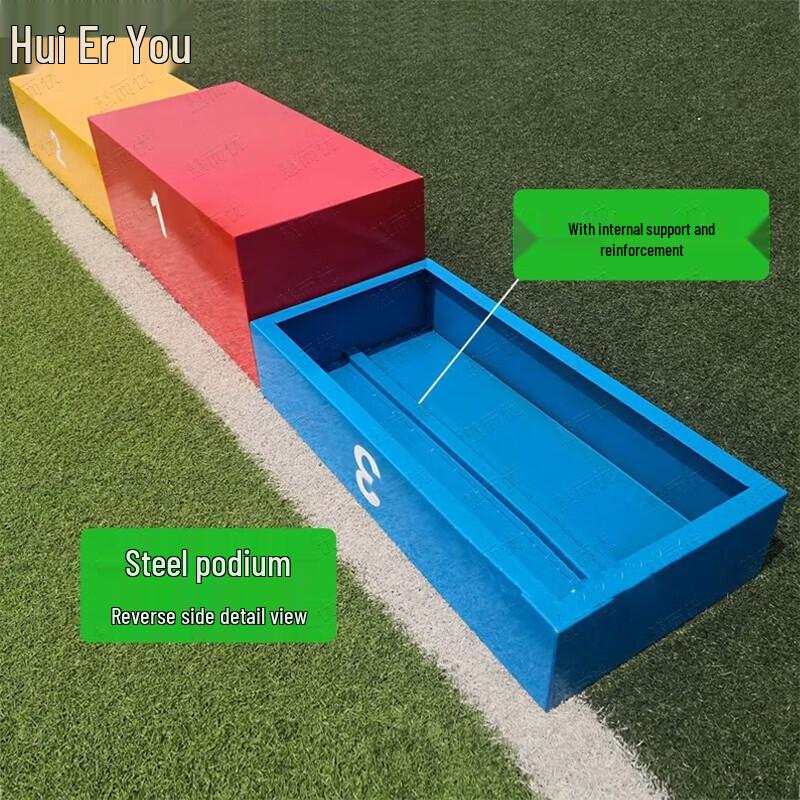 Athletics & Event Supplies