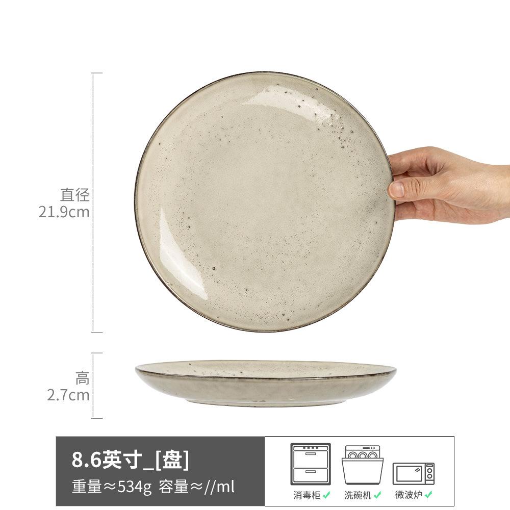 Retro Plate Ceramic Plate Dessert Plate Household Round Vegetable Plate Breakfast Plate Restaurant Tableware Plate