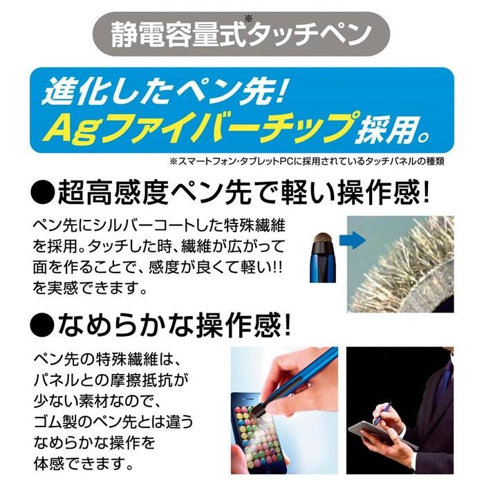 Mitsubishi Pencil 3-Color Ballpoint & Touch Pen Jetstream Stylus Twist-Action 0.5mm Black SXE3T24005P24