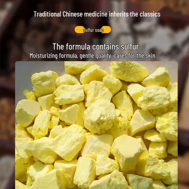 Hongwei Antibacterial Cleansing Soap Set