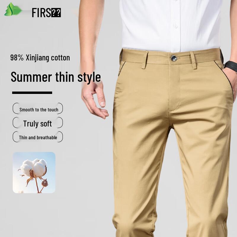 Shanshan Men's 98% Cotton High-Waist Business Casual Pants
