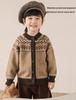Cardigan Jacquard Britannico Retro per Bambini - Ragazzi e Ragazze Maglieria Autunno/Inverno 2025.