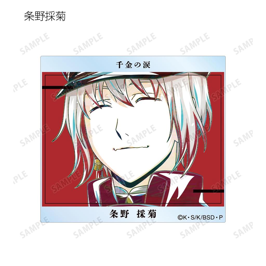 Bungo Stray Dogs Trading Ani Art 4th Acrylic Card Box ver.B 7-Pack
