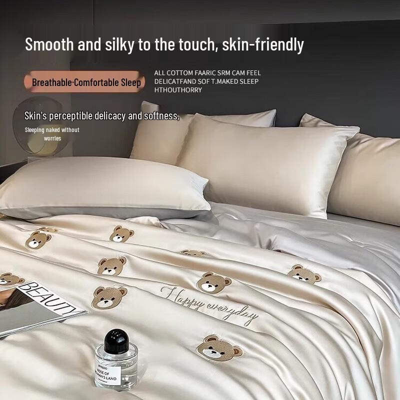 A-Class Cool-Feel Ice Silk Summer Quilt