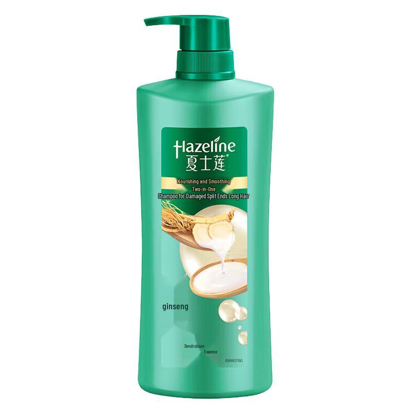 

Hazeline Multi-Effect Nourishing Shampoo