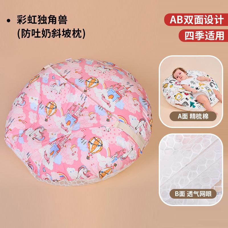 Baby Anti-Spuck-Up Slope Stillkissen 2-in-1 Kissen Anti-Kolik Milch Reflux Ersticken Neugeborenen Slope Kissen