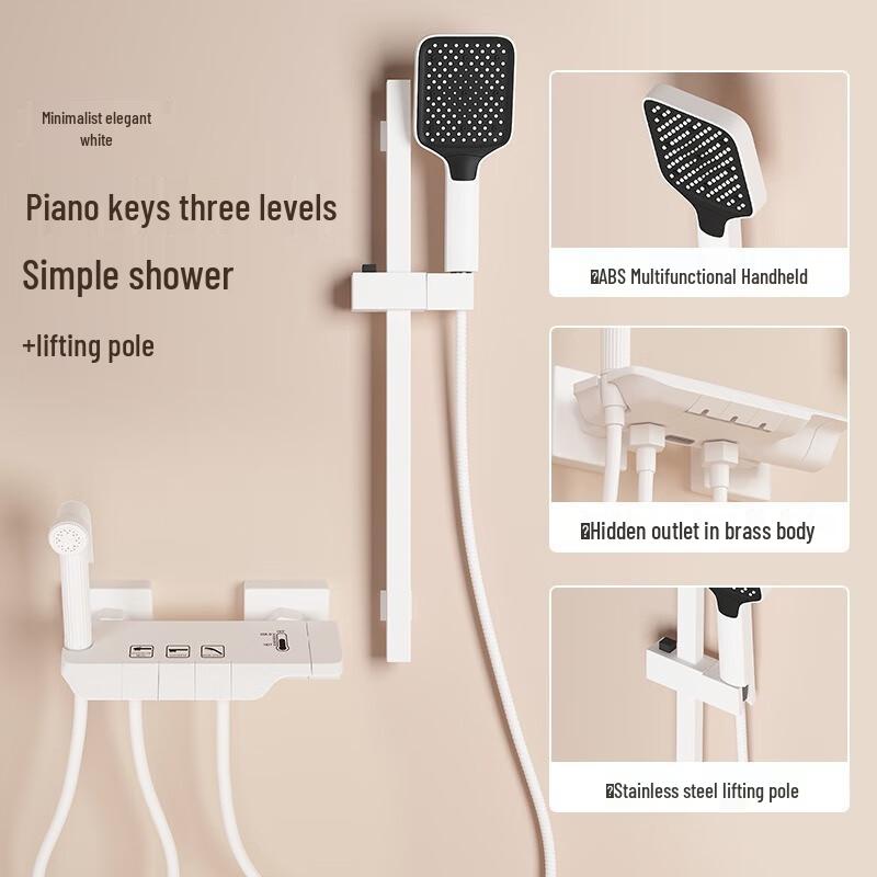 Huinizhi Engineering Series Pressurized Handheld Shower Set