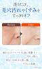 Shirokane Lactic Acid Bacteria Mud Facial 75g Facial Mineral Clay Foaming Cleanser Strawberry and Rose Geranium Made in Japan for Men and Women