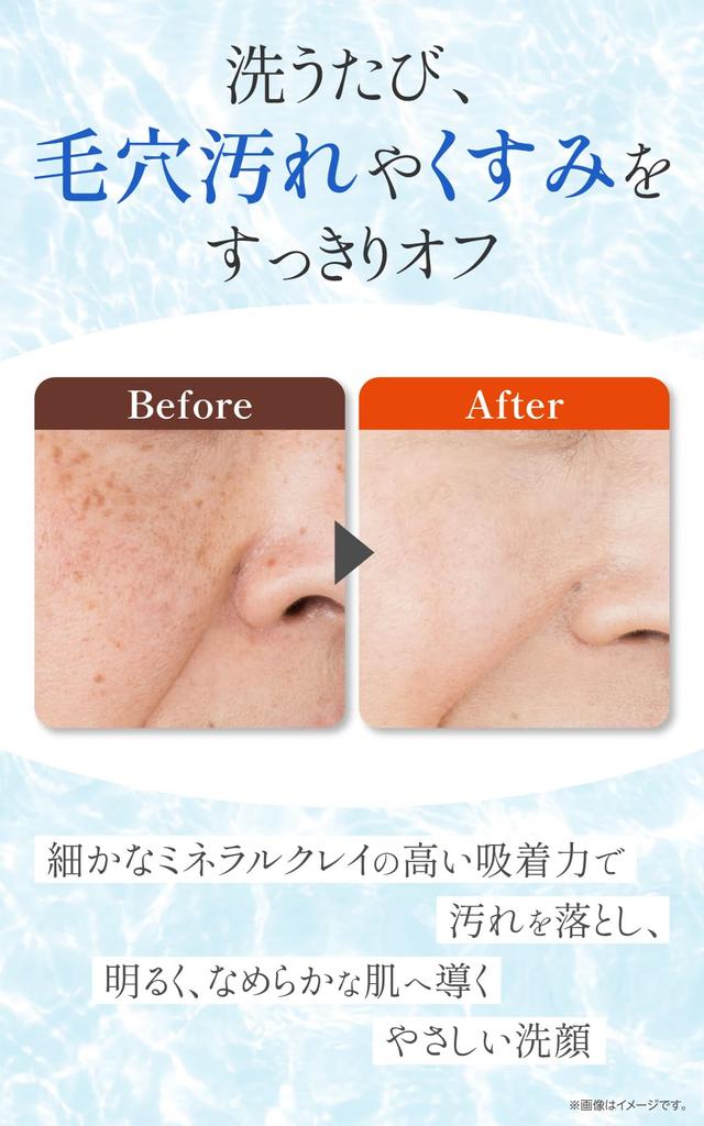 Shirokane Lactic Acid Bacteria Mud Facial 75g Facial Mineral Clay Foaming Cleanser Strawberry and Rose Geranium Made in Japan for Men and Women